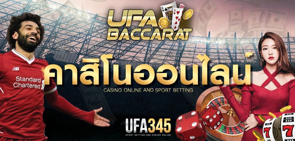 ufa345
