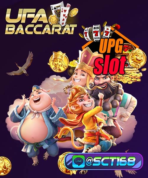 Upgslot